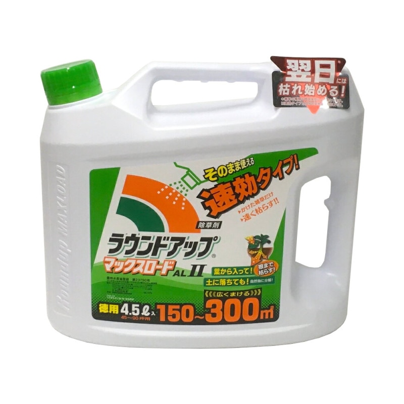ラウンドアップマックスロードAL2 4.5L