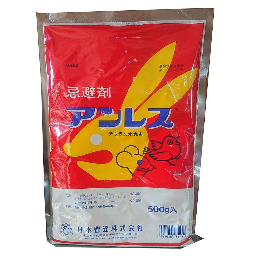 日本曹達 アンレス水和剤 500ｇ