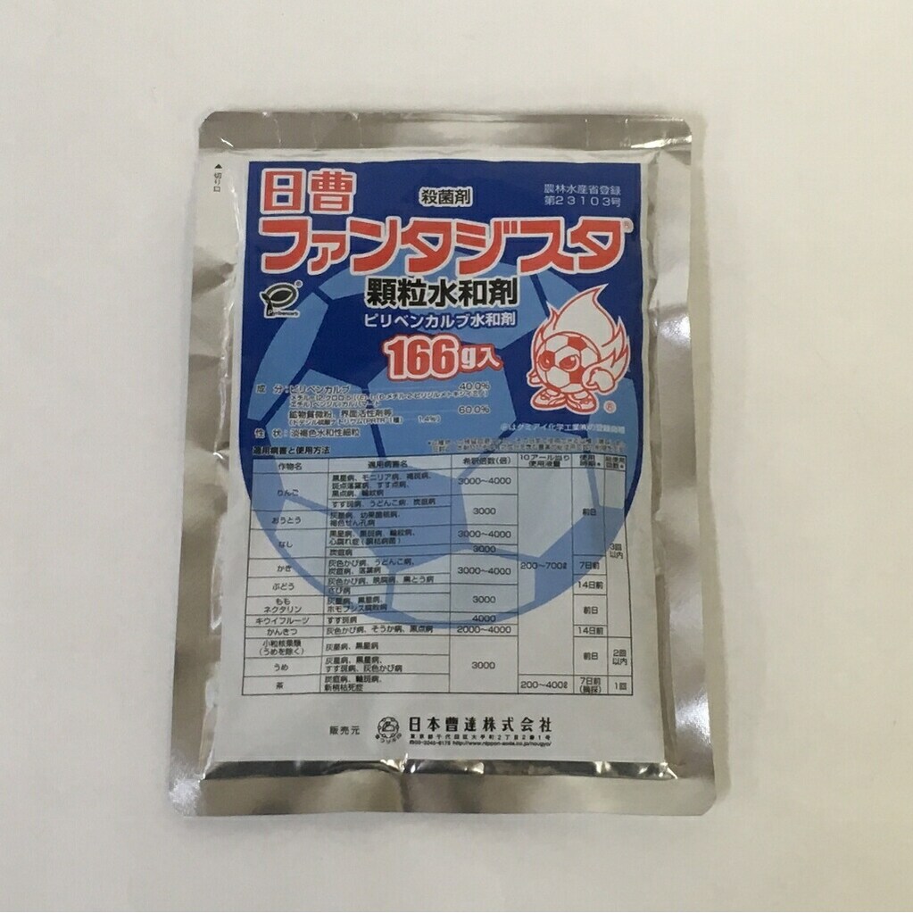 日曹ファンタジスタ顆粒水和剤 166g | 農薬・肥料・用土,農業用