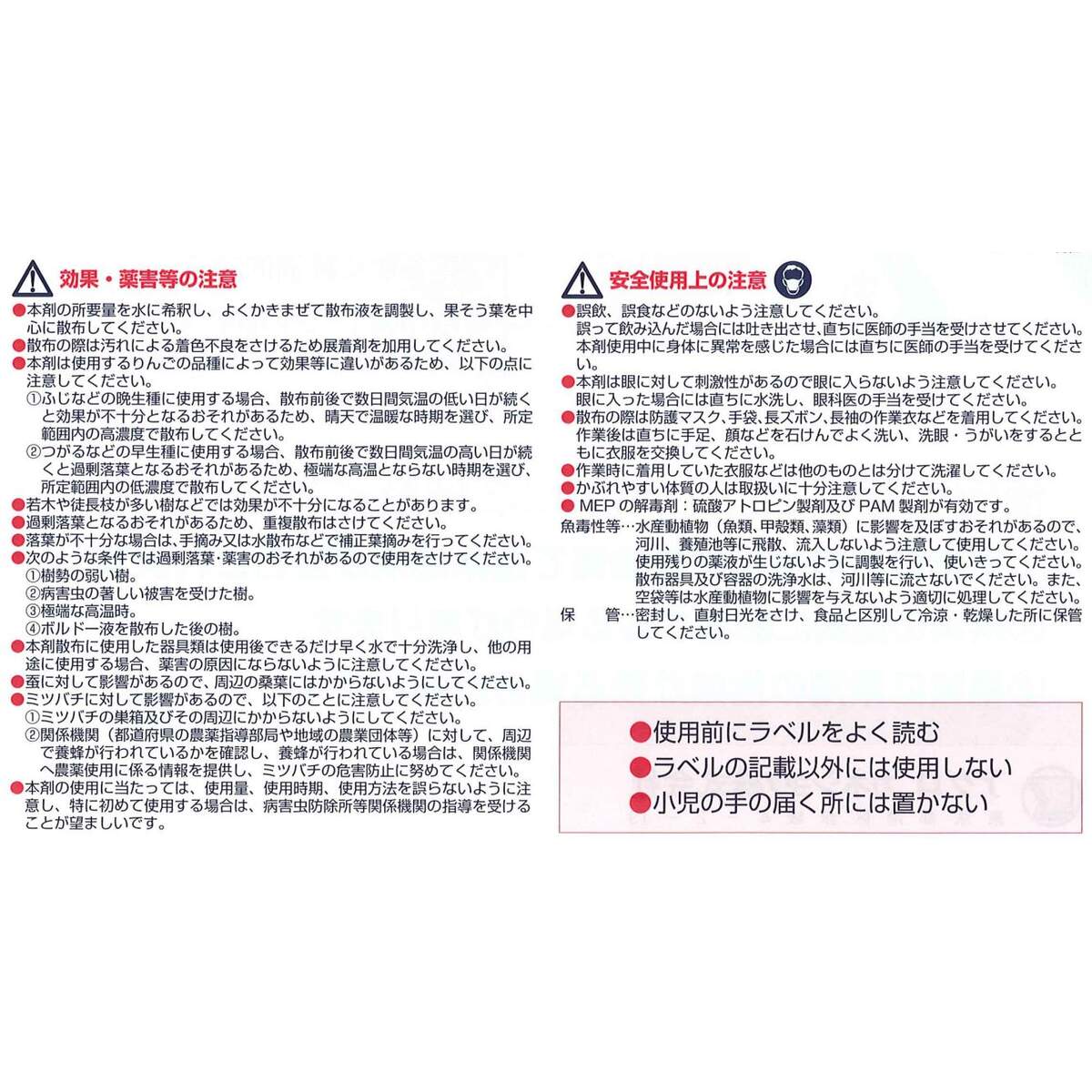 送料無料】ジョンカラープロ水和剤 500g | 農薬・肥料・用土,農業用