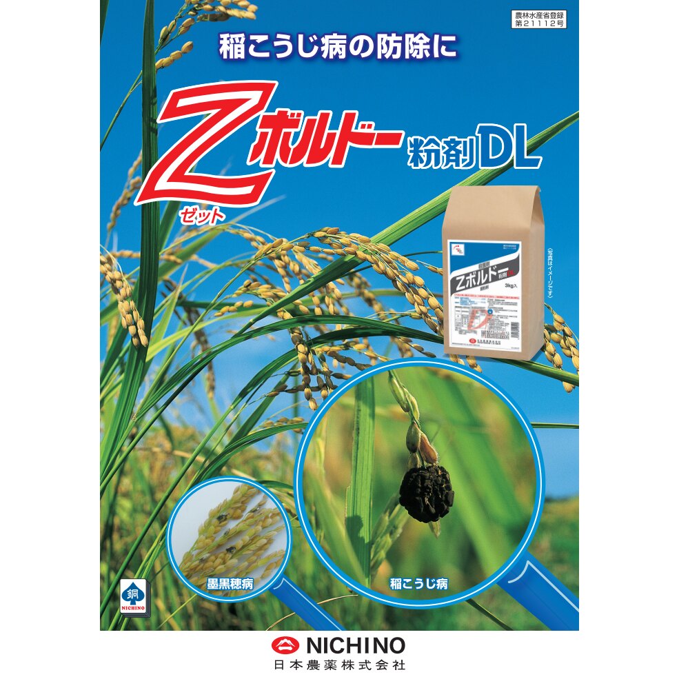 農業細菌学　古書 農業細菌学 古書 農業細菌学 古書 本