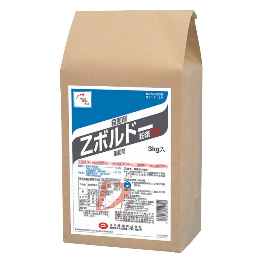 Zボルドー粉剤DL 3kg | 農薬・肥料・用土,農業用薬品,殺菌,粉剤
