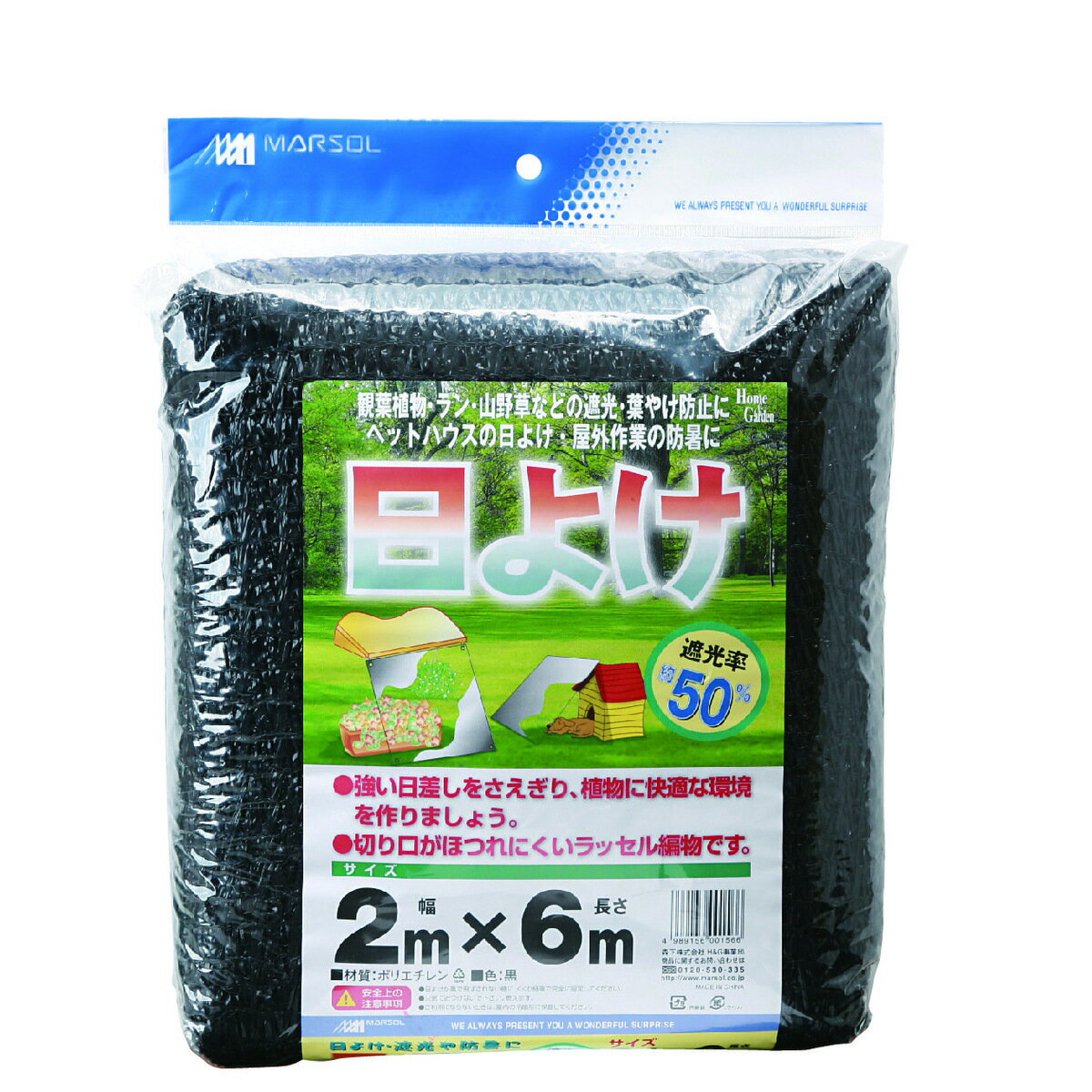 送料無料】東都興業 ハウス谷部・高所巻上げ換気装置 ニュータニ