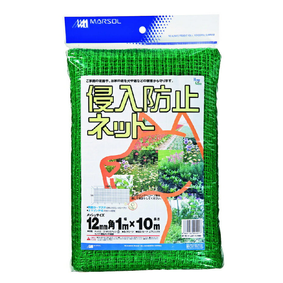 防風ネット 2m×5m 目合4mm ハトメ付き 風よけネット アーク