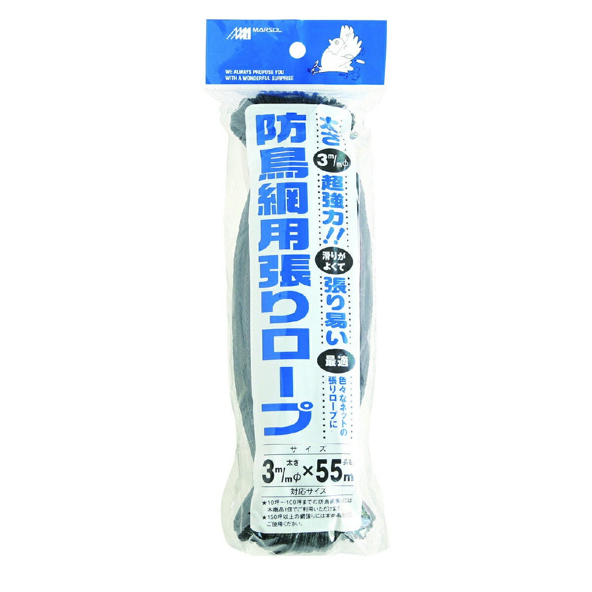 232円 特別価格 マルソル MARSOL 防鳥網用張りロープ 3mmφ×55m 黒 232円 特別価格 マルソル MARSOL 防鳥網用張りロープ 3mmφ×55m 黒