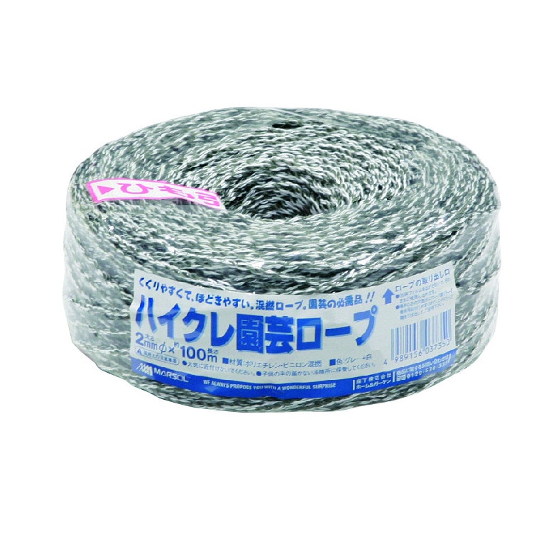 マルソル ハイクレ園芸ロープ 2mmX100m
