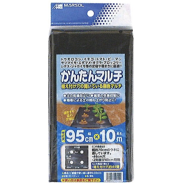 マルチ穴あきの通販 | アークランズオンライン