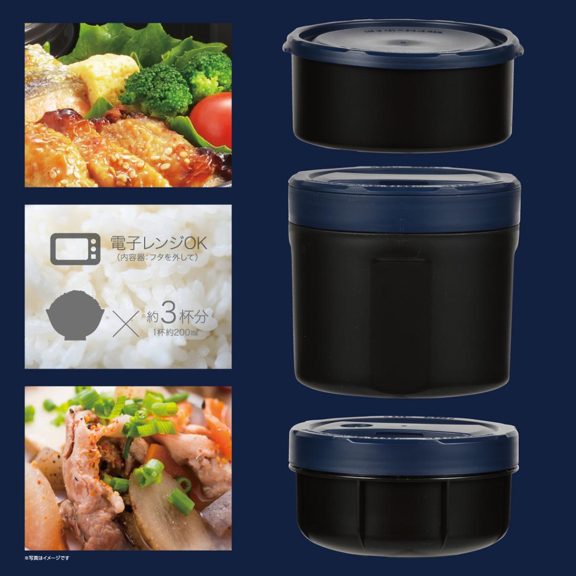 パール金属 オクタス ステンランチジャー2000 ネイビー HB-3776