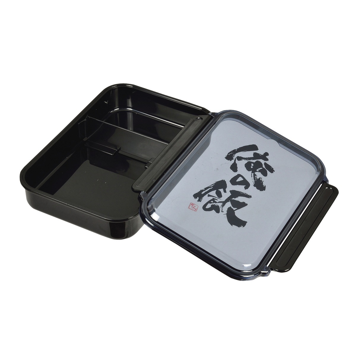 パール金属 俺の飯 ガッツリ 弁当箱1000 パッキン付 D-2316 | キッチン