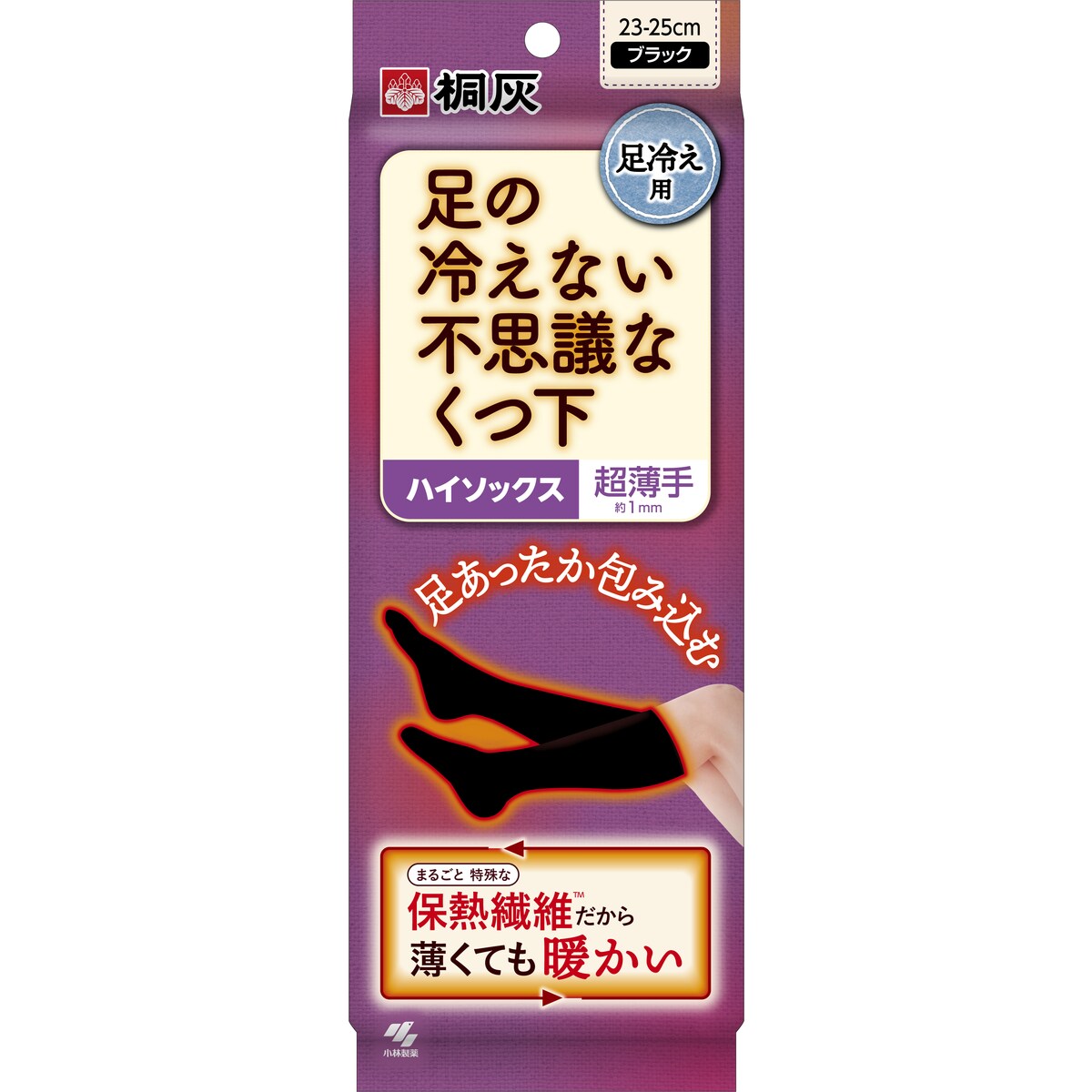 桐灰化学 足の冷えない不思議な靴下ハイソックス 超薄手 黒
