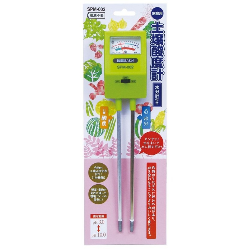 高森コーキ 土壌酸度計 水分計付 SPM-002