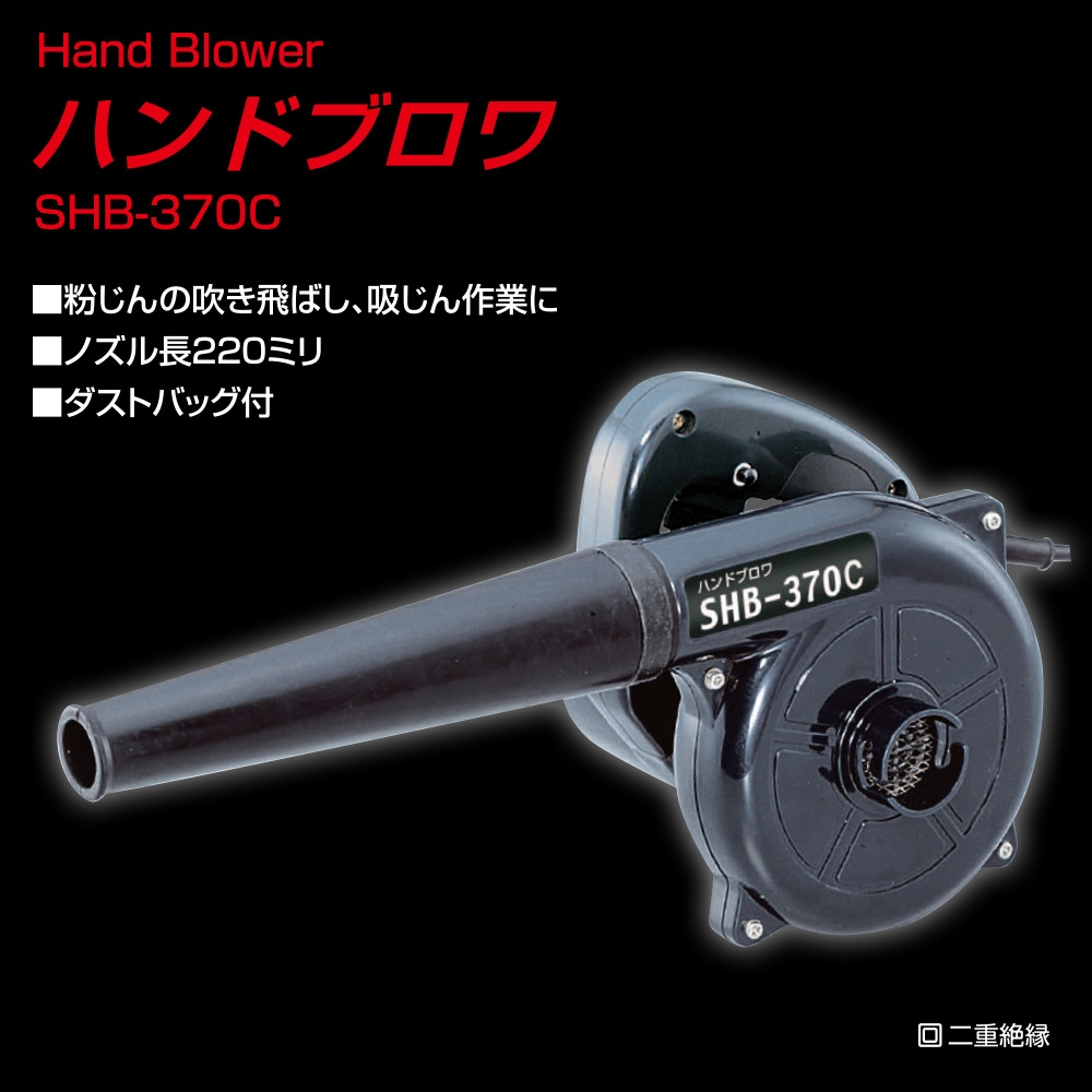 送料無料】メーカー欠品中 次回2月中旬入荷予定です 新興製作所 ハンド