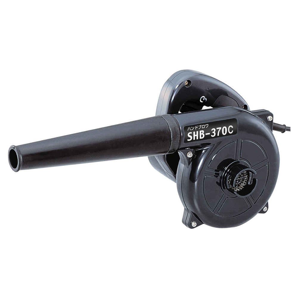 送料無料】新興製作所 ハンドブロワ SHB-370C | 工具,電動工具・投光器