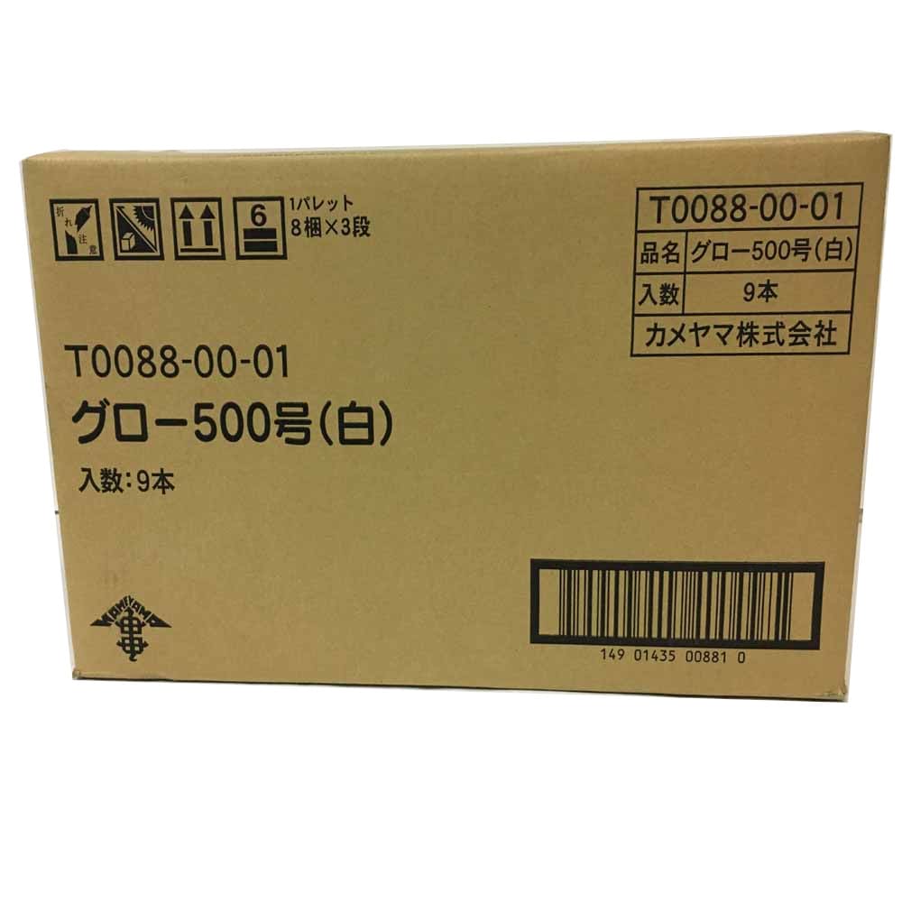 特大ローソクグローキャンドル500ジャンク扱い劣化有9本セット燃焼時間196時間 9本セット) カメヤマ グローキャンドル 500号 ハウスキャンドル ハウス