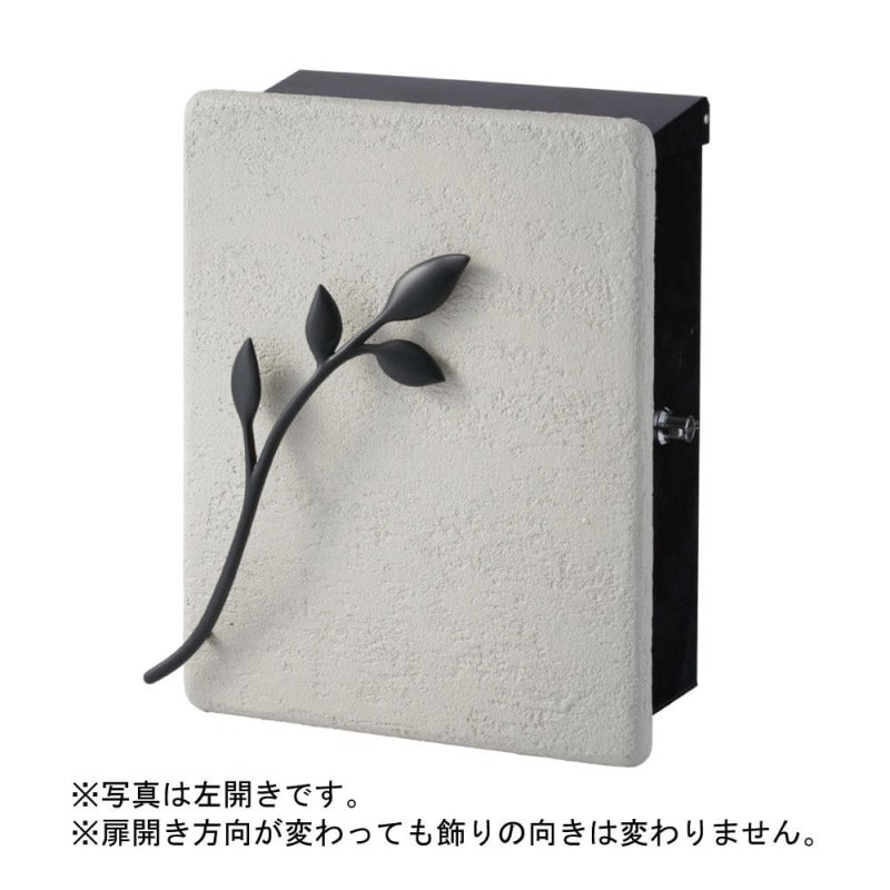 【送料無料】丸三タカギ アン ブランシュ DEP-1-R 右開き ポスト