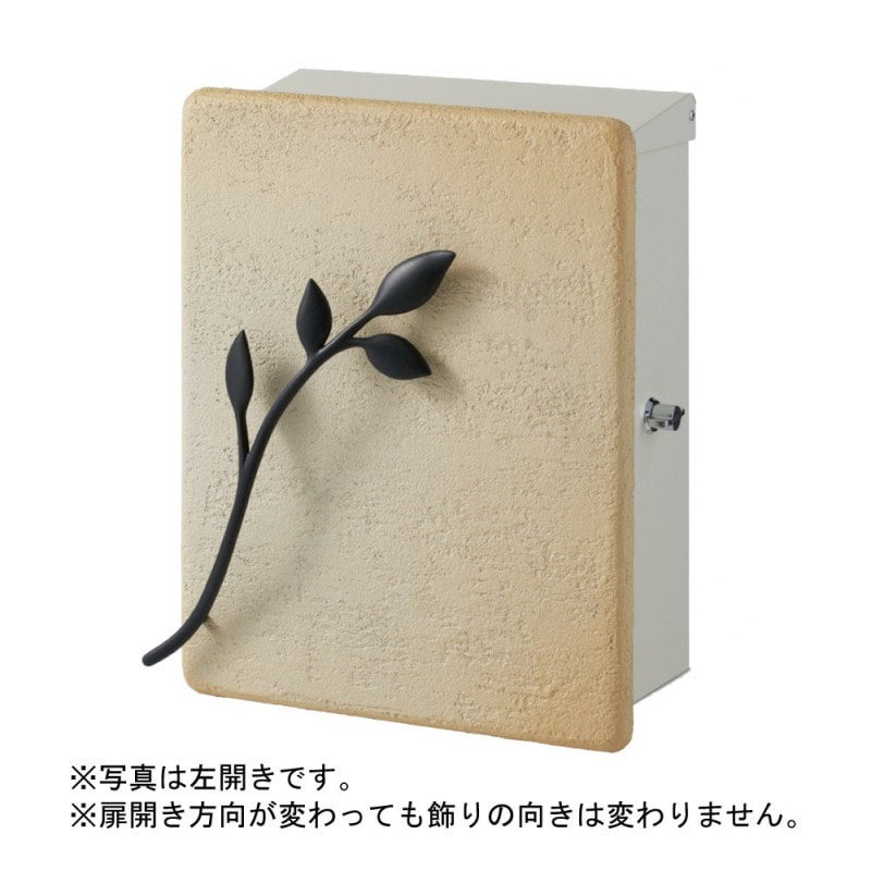 【送料無料】丸三タカギ アン ブランシュ DEP-2-R 右開き ポスト