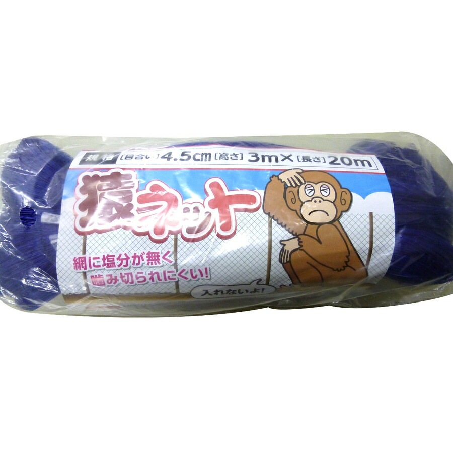 【送料無料】リバウンドネット 特大サイズ 200×200cm Amazon | KaRaDaStyle リバウンドネット 特大サイズ 200×200cm