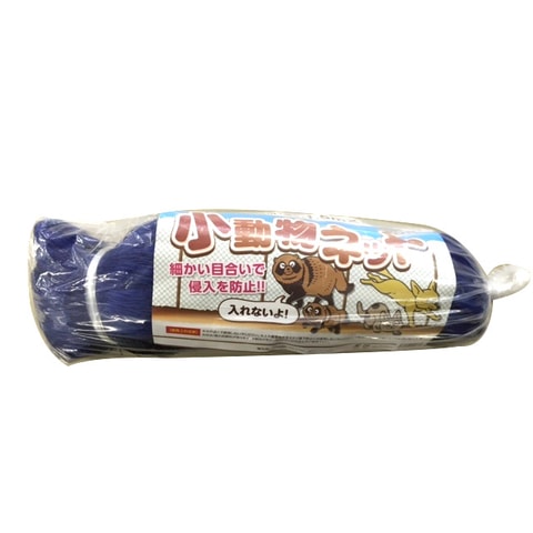 【法人限定】シンセイ 小動物ネット 1.5ｍX20ｍ 3ｃｍ目合 防獣ネット 【メーカー直送・代引不可・置配不可】