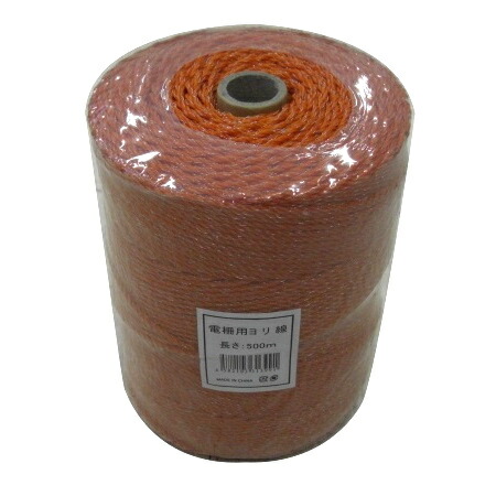 【法人限定】シンセイ 電柵ロープ・ヨリ線 オレンジ 500ｍ 【メーカー直送・代引不可・置配不可】