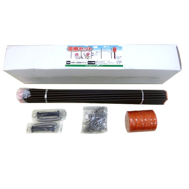 【送料無料】シンセイ 電柵部材セット [FRP支柱14mmX高さ900mm][規格：100ｍ 2段張りセット] 電柵器本体別売り 【メーカー直送・代引不可・置配不可】