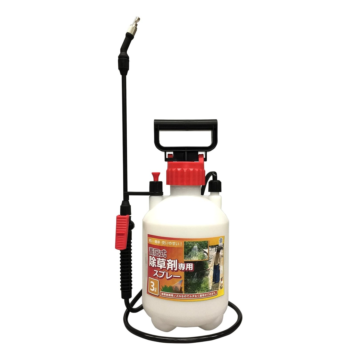 マルハチ産業 蓄圧式噴霧器 3L 除草剤専用スプレー H-3005