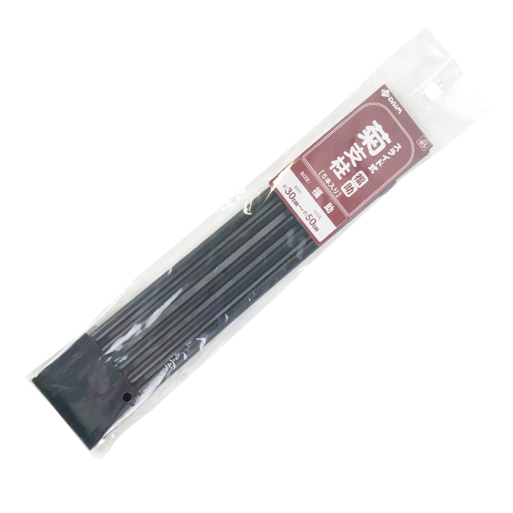 第一ビニール スライド式菊支柱 福助 5本入 30～50cm