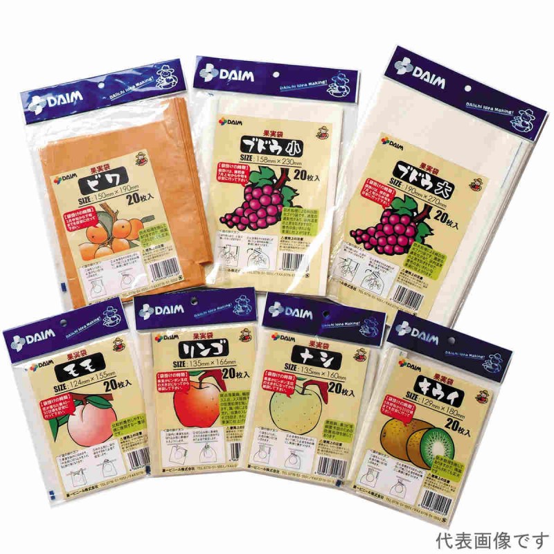 メーカー欠品中 次回12月下旬入荷予定です　第一ビニール 果実袋 20枚入 ブドウ 小