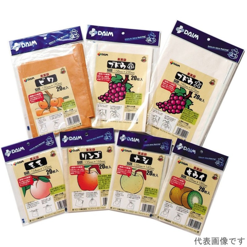 メーカー欠品中 次回12月下旬入荷予定です　第一ビニール 果実袋 20枚入 モモ