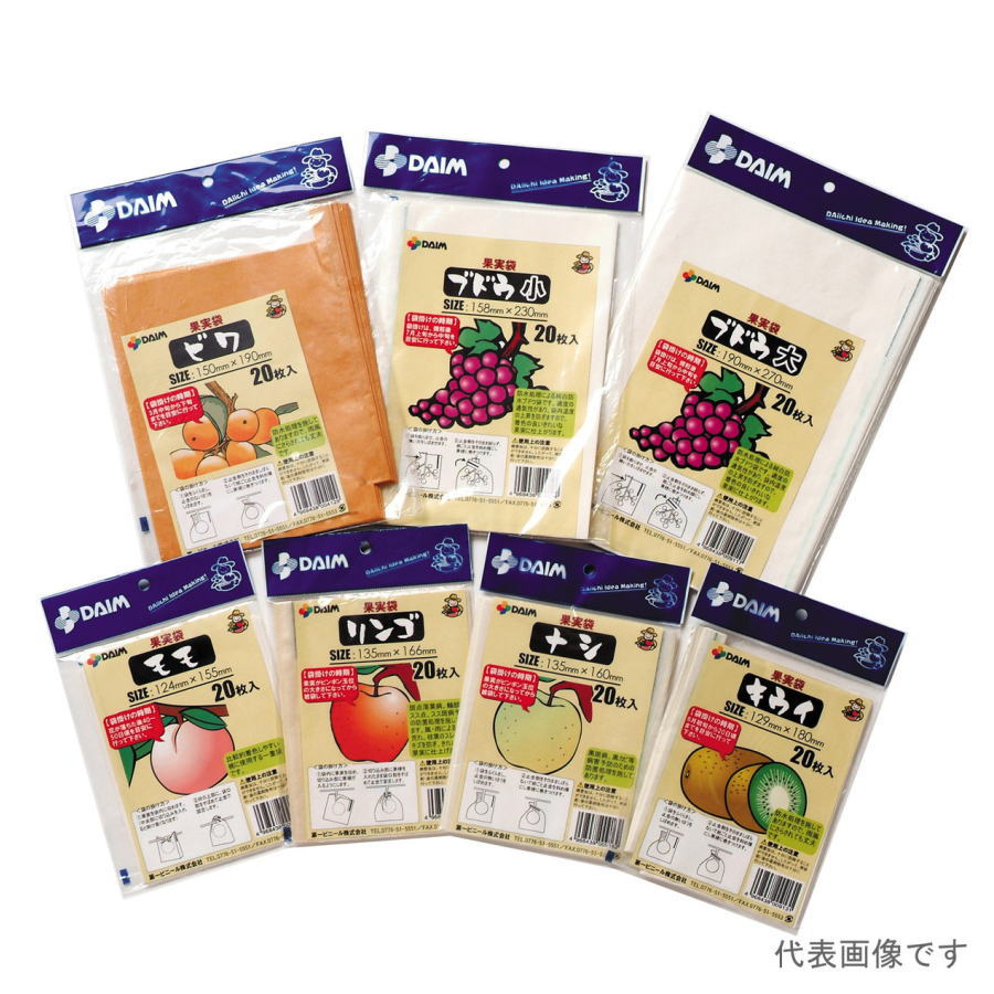 メーカー欠品中 次回12月下旬入荷予定です　第一ビニール 果実袋 20枚入 ナシ