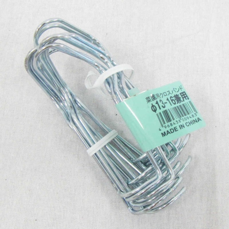 第一ビニール 菜園クロスバンド 10本入 13-16mm