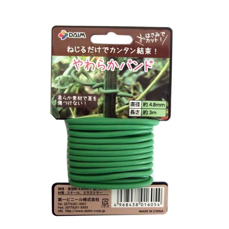 第一ビニール やわらかバンド 4.8mmX 3ｍ