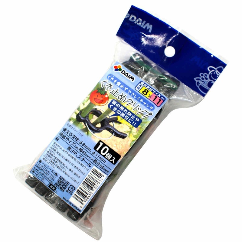 第一ビニール くき止めクリップ 10個入 8-11mm