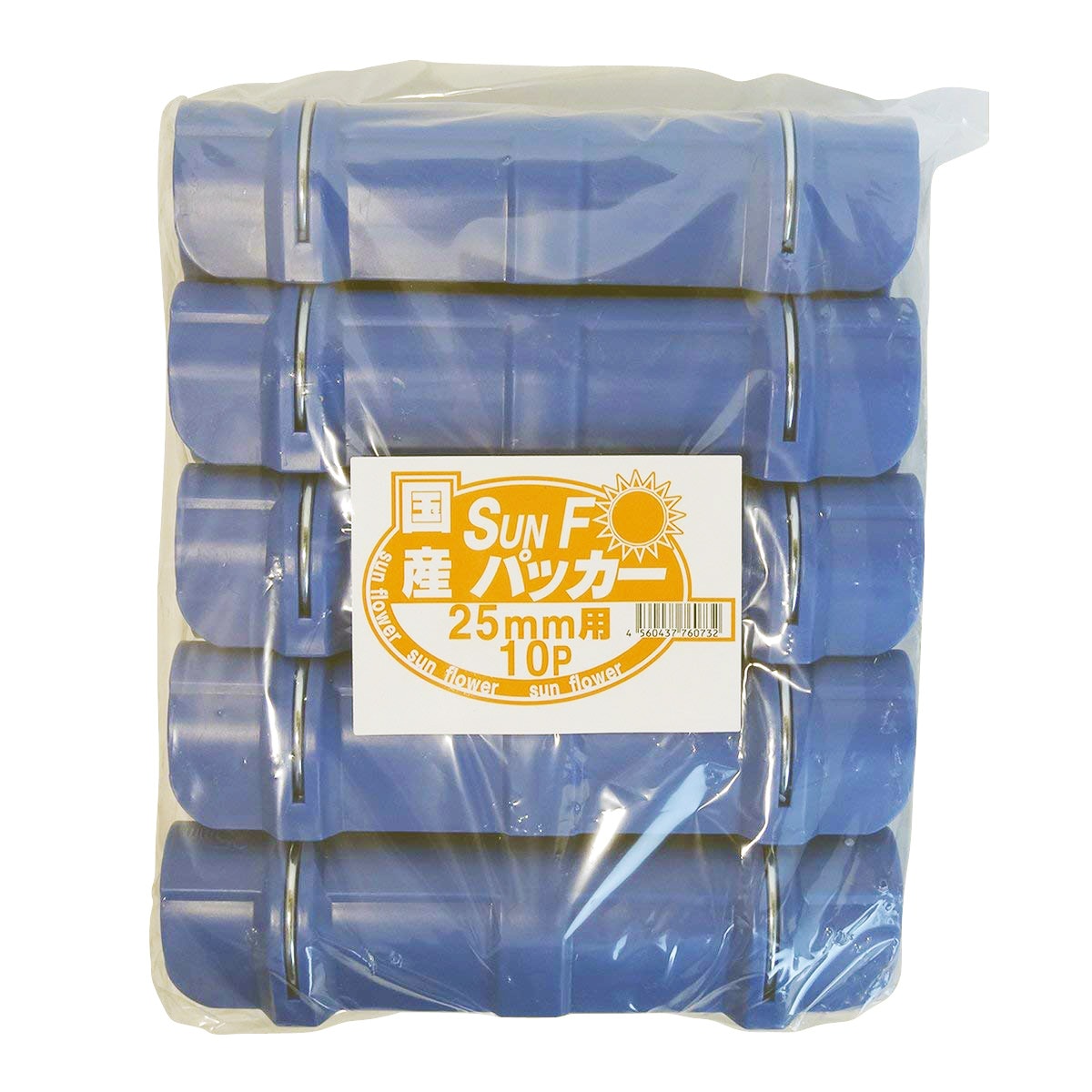 サンガーデン ＳＦパッカー 25ｍｍ用 10Ｐ SF25-10