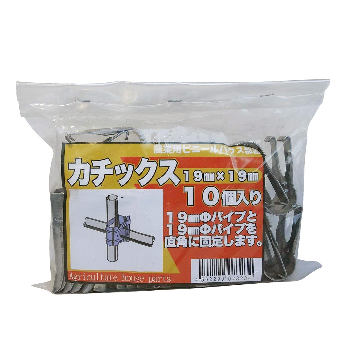 サンガーデン カチックス 19mmX19mm 10個パック KK1919 | 園芸