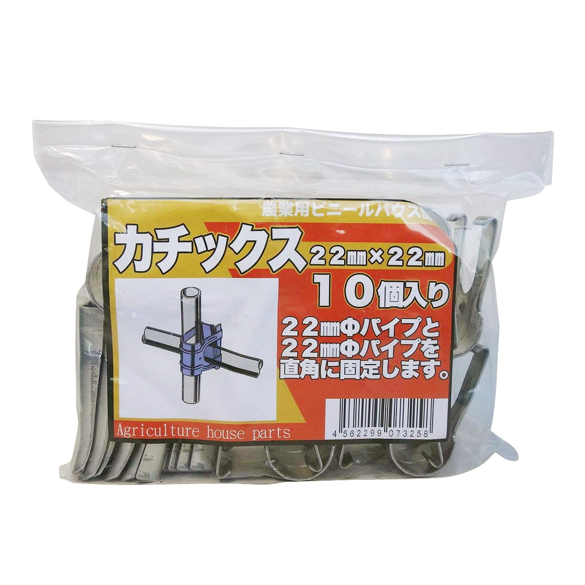 サンガーデン MEミネックス 28mmX25mm 10個パック MK2825 | 園芸 