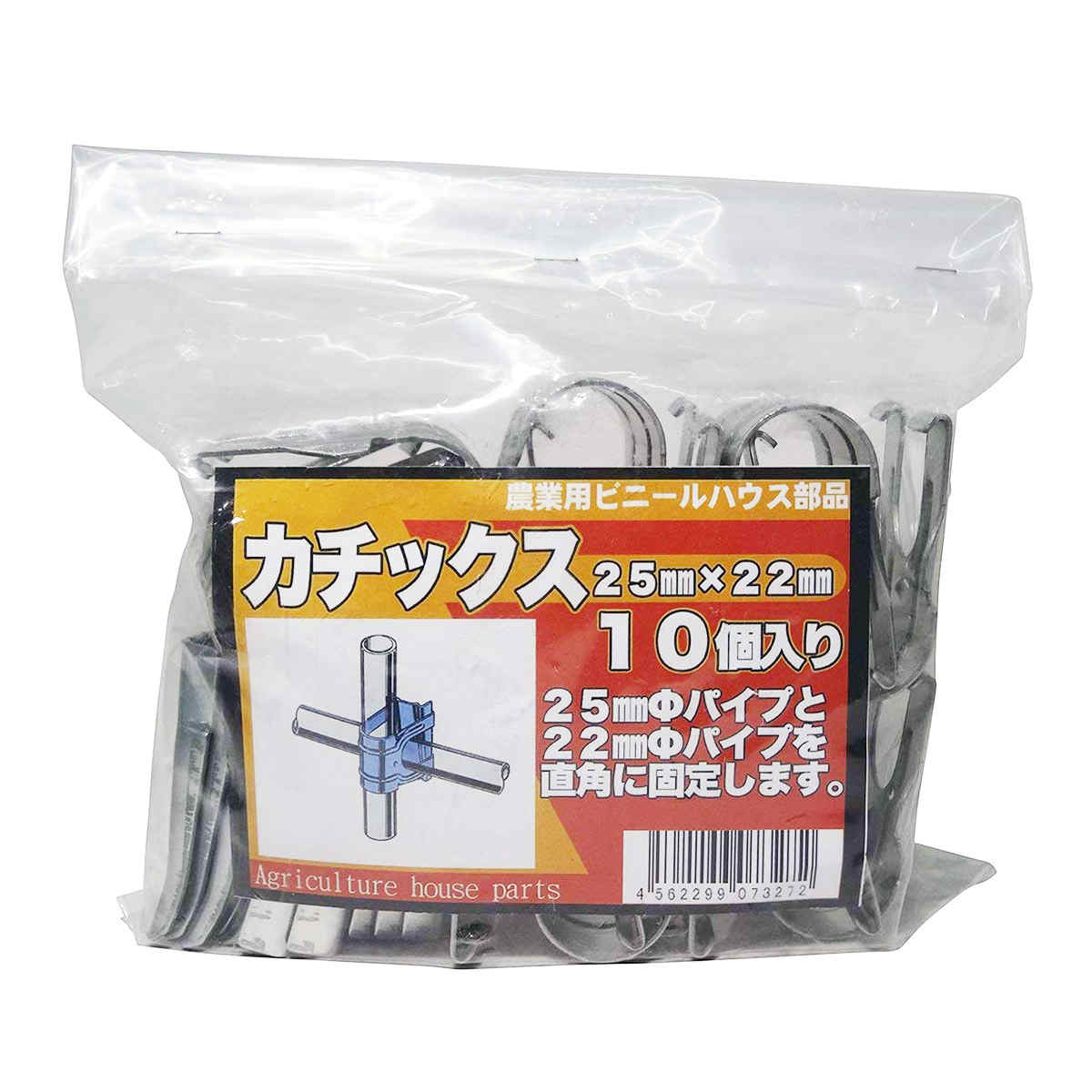 サンガーデン カチックス 25mmX22mm 10個パック KK2522 | 園芸 