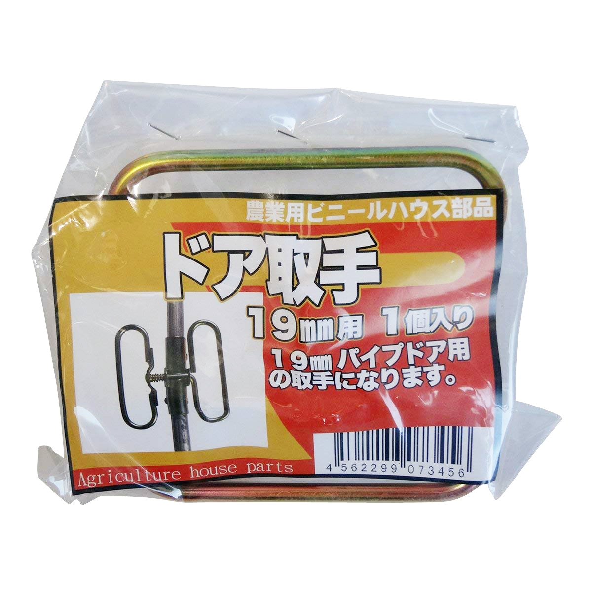 サンガーデン ドア取っ手 19ｍｍΦ用 DT19