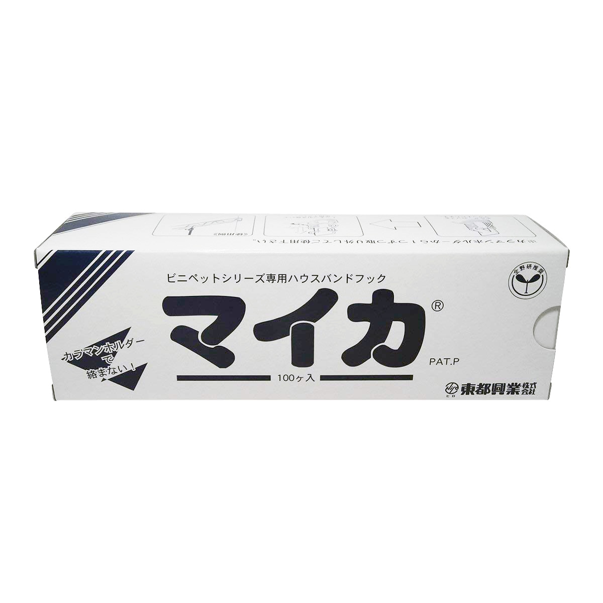 【送料無料】サンガーデン マイカ  100個入り MK100