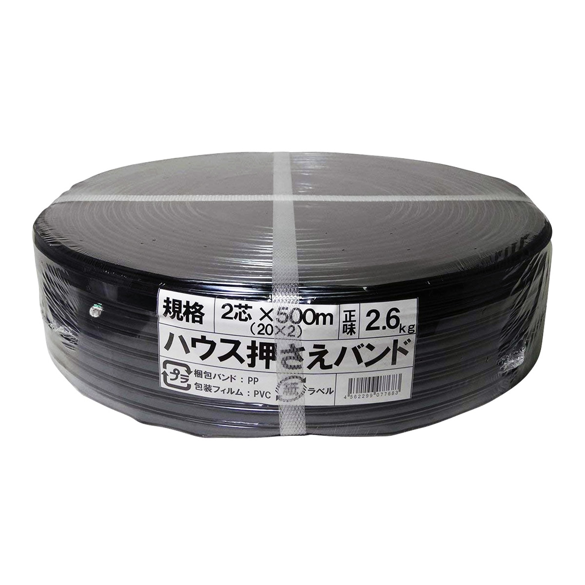 サンガーデン ハウス押えバンド 2芯500ｍ 2-500m