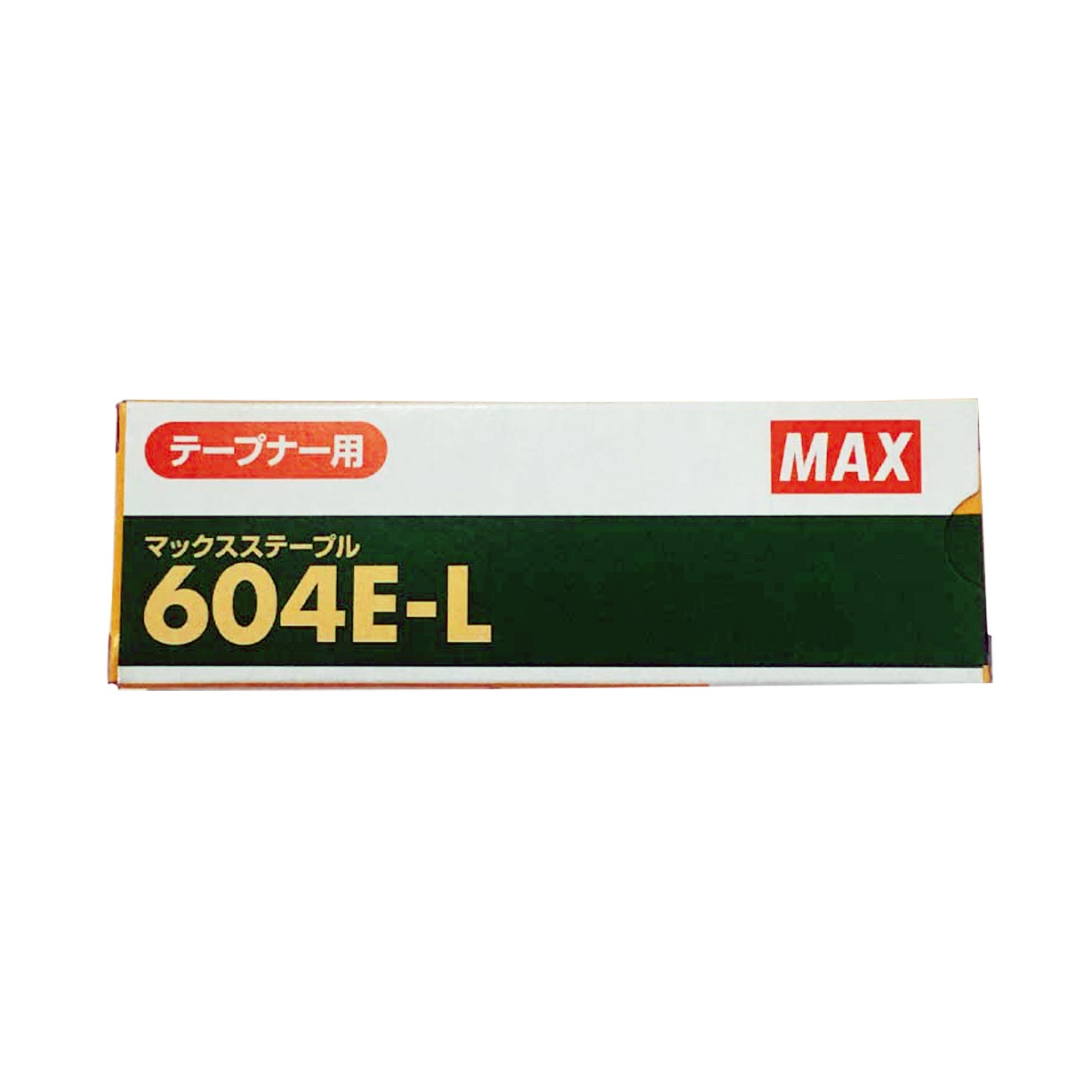 マックス(MAX) テープナー用針 604EL | 園芸・農業資材,畑作・マルチ 