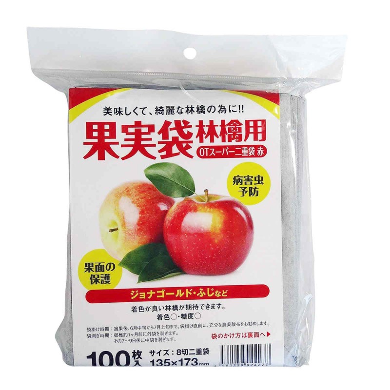 星野 果実袋 りんごＯＴ二重袋 赤8切 100枚入りパック