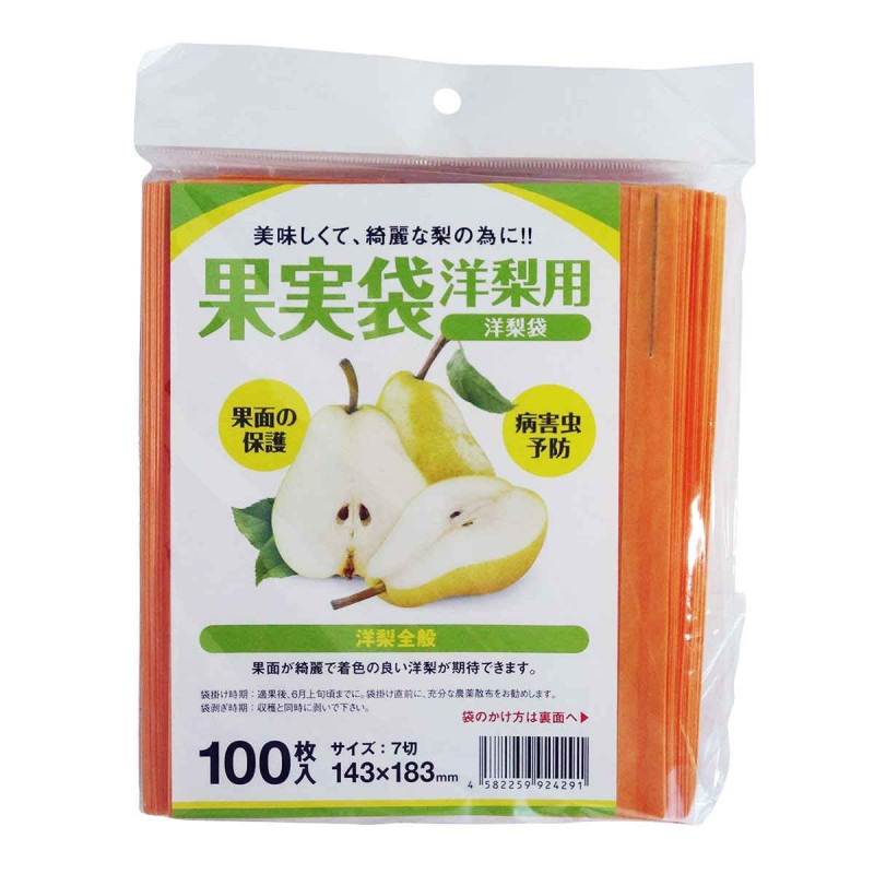 星野 果実袋 洋梨ＹＮ－2 ラ・フランス 100枚入りパック