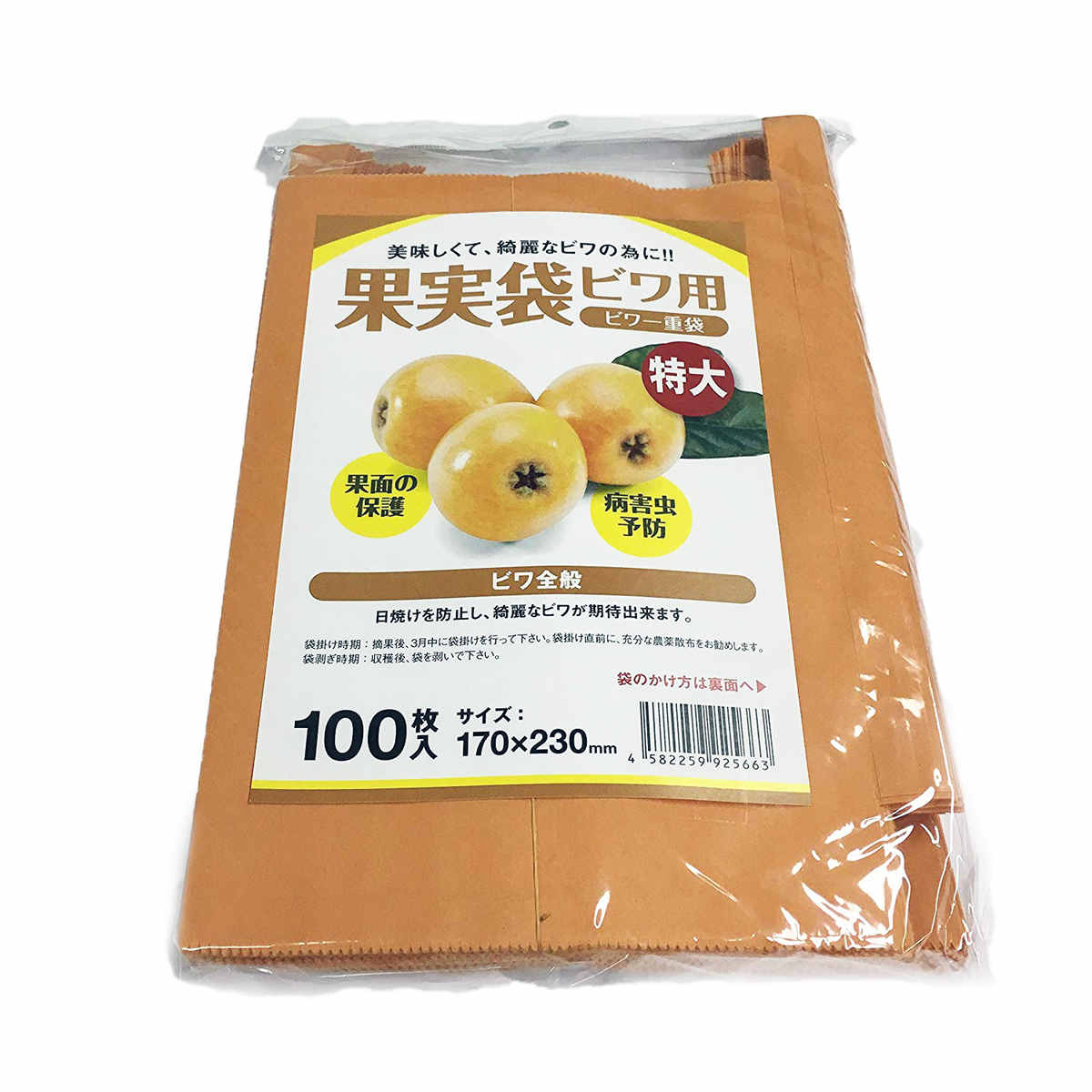 星野 果実袋 びわ一重袋特大100枚入りパック | 園芸・農業資材,果樹
