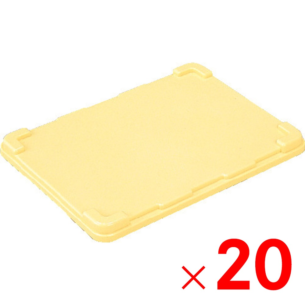 【送料無料】【法人限定】サンコー 半ばんじゅう フタ 20個 701104 セット販売 【メーカー直送・代引不可・置配不可】