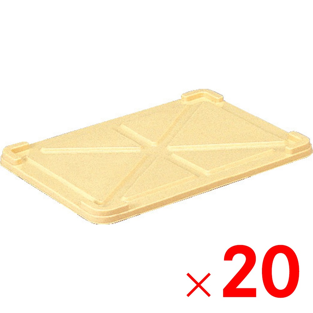 【送料無料】【法人限定】サンコー 中型ばんじゅう フタ 20枚 701700 セット販売 【メーカー直送・代引不可・置配不可】