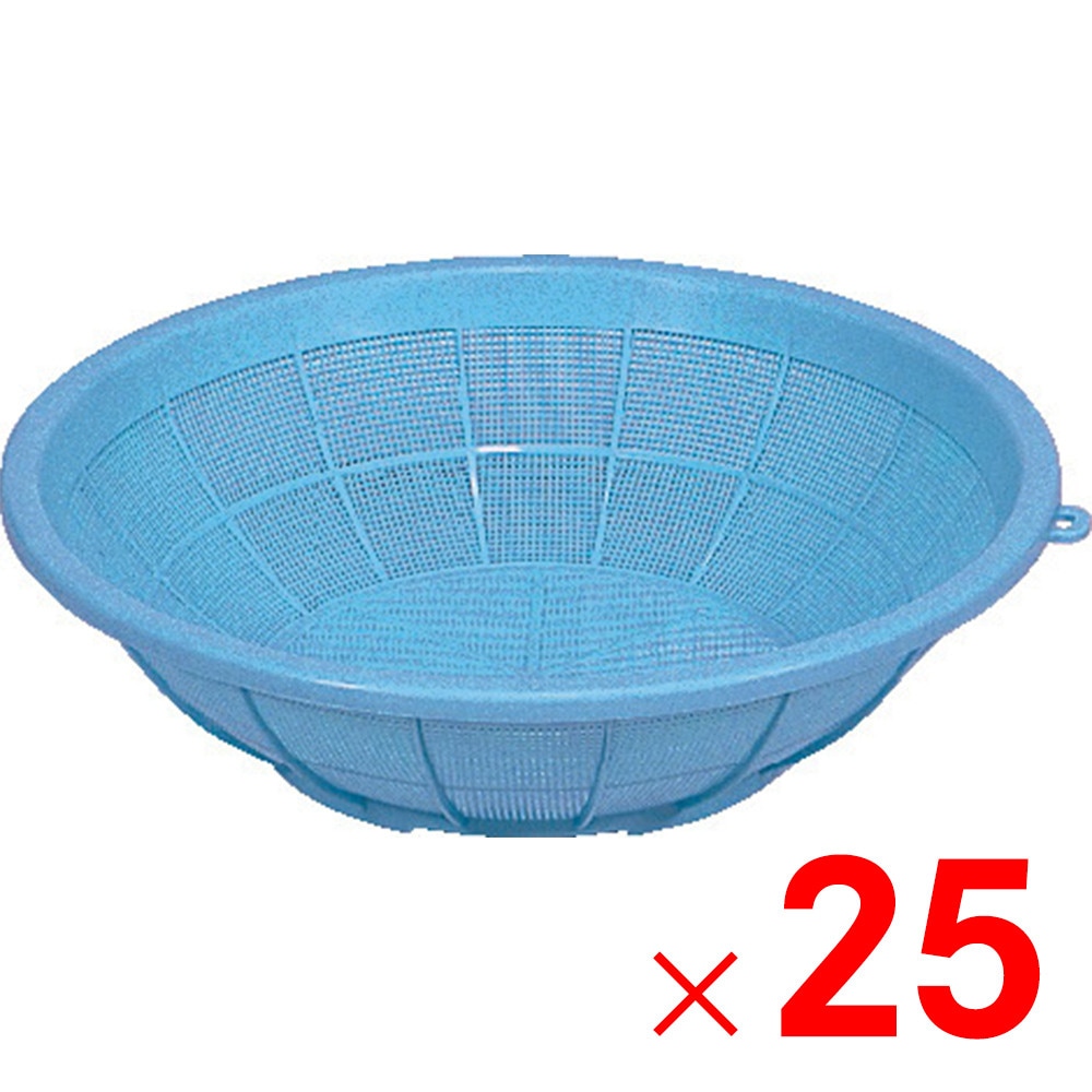 【送料無料】【法人限定】サンコー 中型ザル ライトブルー 25個 301500 セット販売 【メーカー直送・代引不可・置配不可】