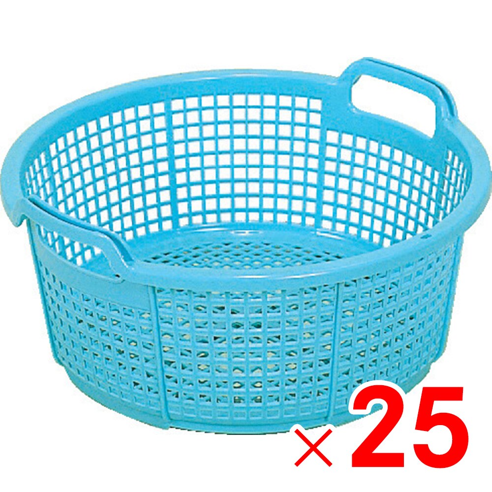 【送料無料】【法人限定】サンコー 北海篭 丸型 ライトブルー 25個 301800 セット販売 【メーカー直送・代引不可・置配不可】