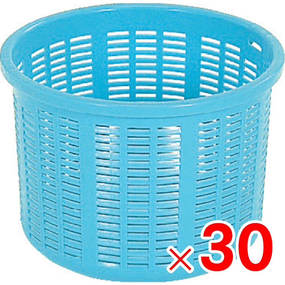 【送料無料】【法人限定】サンコー 万能バスケット2型 浅型 ライトブルー 30個 301502 セット販売 【メーカー直送・代引不可・置配不可】