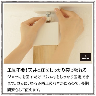 ラブリコ 2X4アジャスター ブロンズ DXB-1 LABRICO | 脚立・金物・資材