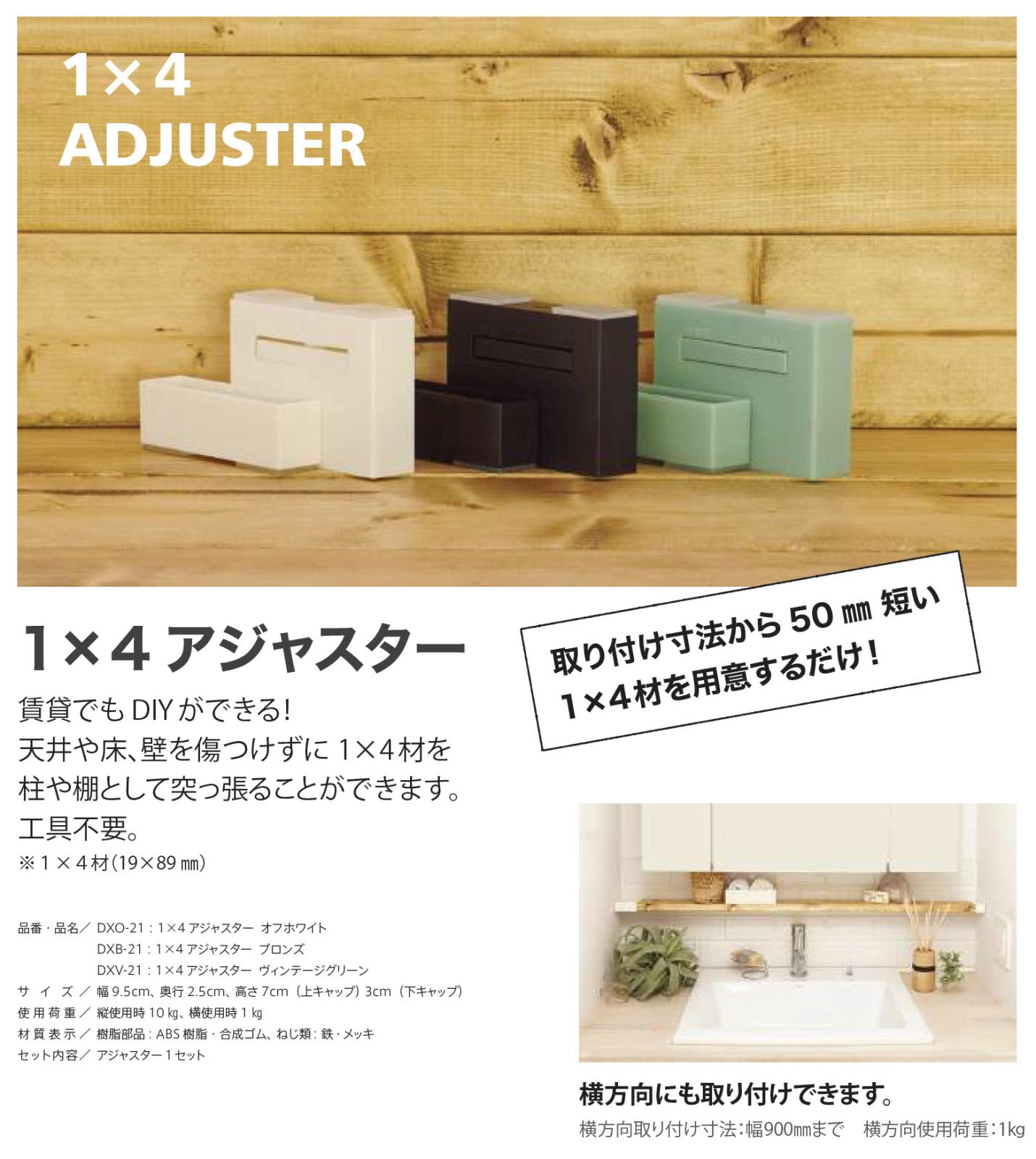 ピアリビング製ラブリコ(5本)(※価格は1本辺り額の為、購入の際は必ずコメント) 000000038965_3_2fVRsFJ.jpg